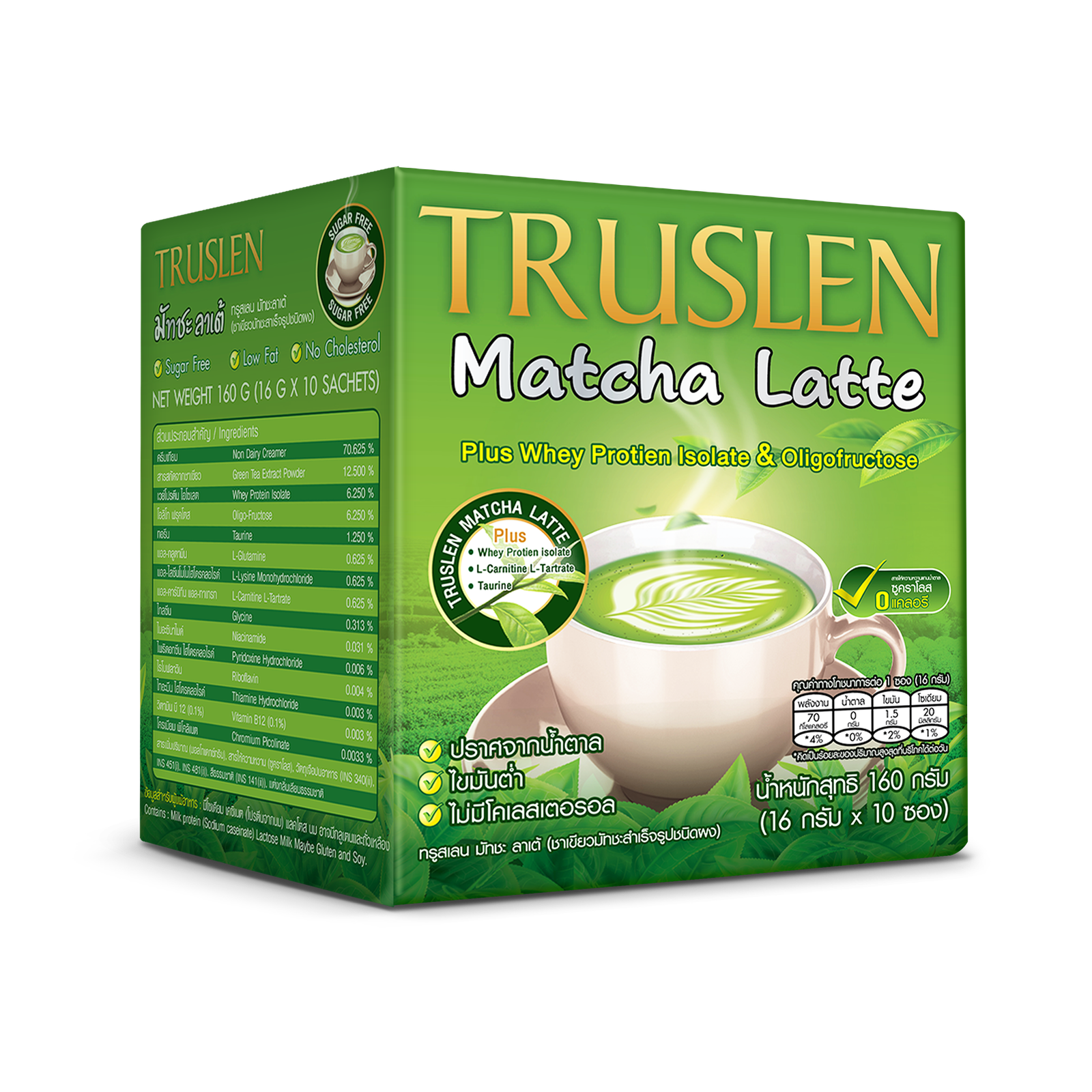 Truslen Matcha Latte 10 Sachets Box Packshot